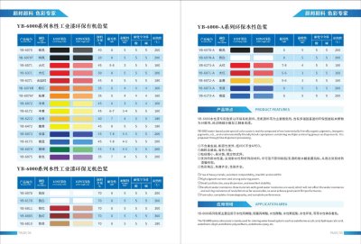 画册定稿版_page-0004
