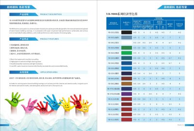 画册定稿版_page-0007