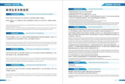 画册定稿版_page-0009